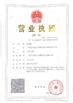 Китай Guangzhou Haofa Machinery Equipment Co., Ltd. Сертификаты